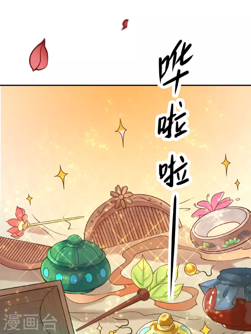 《我家侯爷不宠我》漫画最新章节第1话 你被卖掉了！免费下拉式在线观看章节第【4】张图片