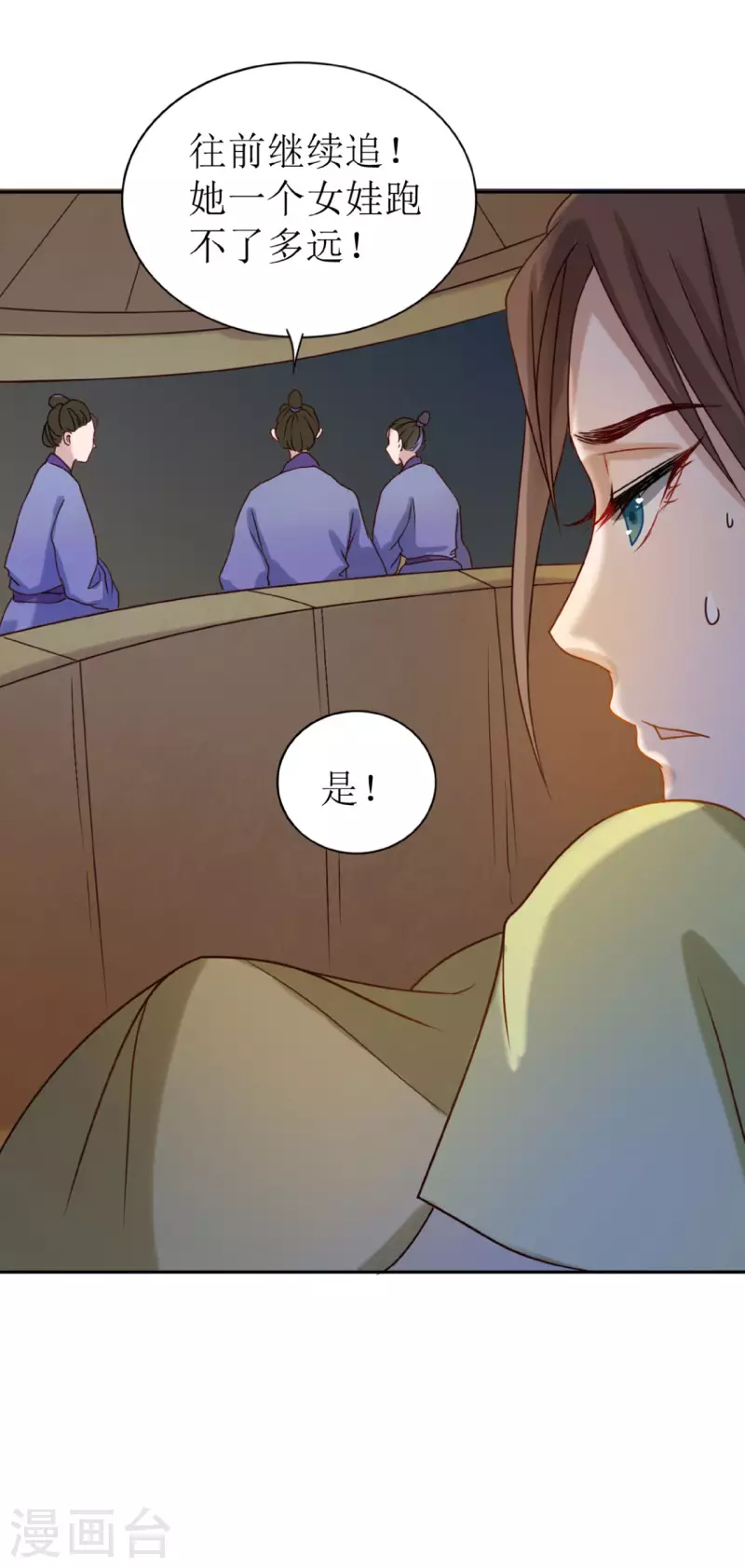 《我家侯爷不宠我》漫画最新章节第1话 你被卖掉了！免费下拉式在线观看章节第【41】张图片