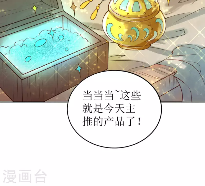 《我家侯爷不宠我》漫画最新章节第1话 你被卖掉了！免费下拉式在线观看章节第【5】张图片