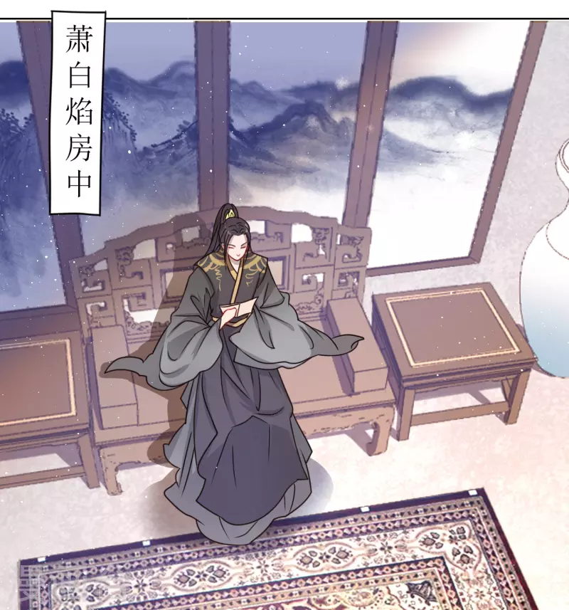 《我家侯爷不宠我》漫画最新章节第10话 “特殊”的惩罚免费下拉式在线观看章节第【35】张图片