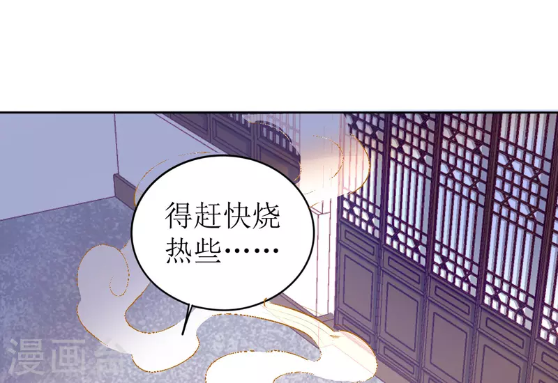 《我家侯爷不宠我》漫画最新章节第11话 请君入瓮免费下拉式在线观看章节第【14】张图片