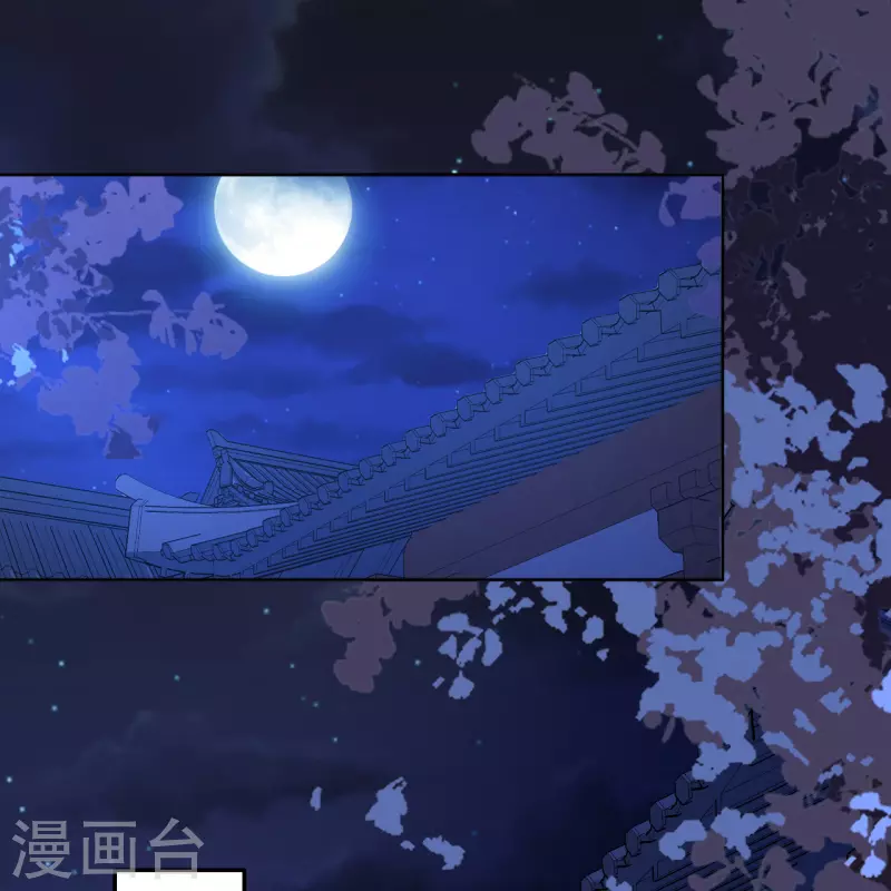 《我家侯爷不宠我》漫画最新章节第110话 真言免费下拉式在线观看章节第【11】张图片