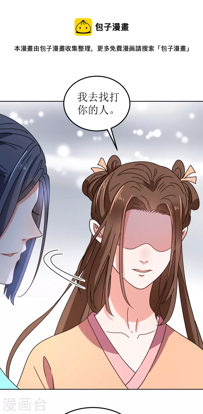 《我家侯爷不宠我》漫画最新章节第127话 求婚免费下拉式在线观看章节第【22】张图片