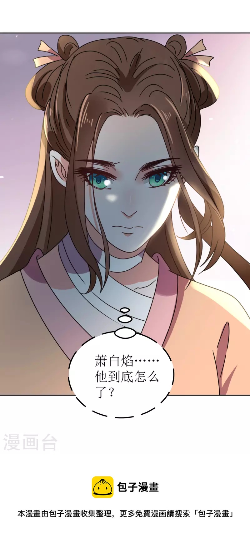 《我家侯爷不宠我》漫画最新章节第131话 异样免费下拉式在线观看章节第【28】张图片