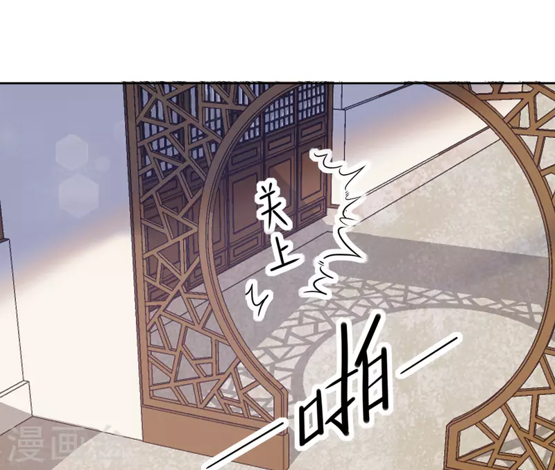 《我家侯爷不宠我》漫画最新章节第15话 另类的贩卖免费下拉式在线观看章节第【7】张图片