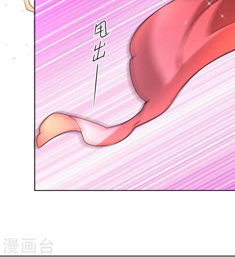 《我家侯爷不宠我》漫画最新章节第32话 被她强吻了免费下拉式在线观看章节第【4】张图片