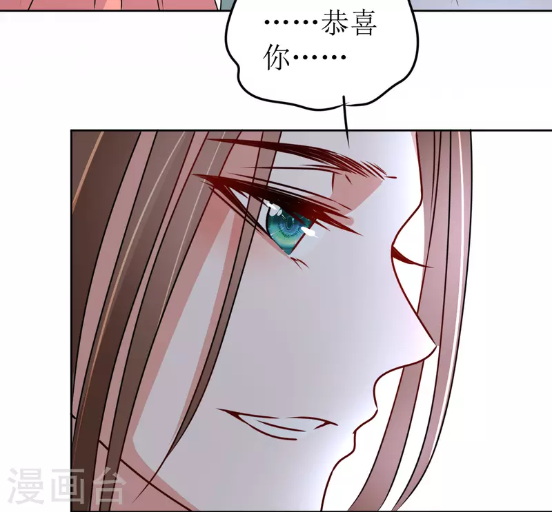 《我家侯爷不宠我》漫画最新章节第38话 向他告白免费下拉式在线观看章节第【27】张图片