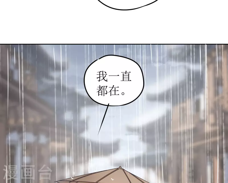 《我家侯爷不宠我》漫画最新章节第39话 失魂落魄的她免费下拉式在线观看章节第【21】张图片