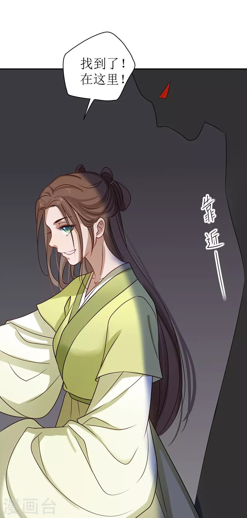 《我家侯爷不宠我》漫画最新章节第4话 他是吸血鬼！免费下拉式在线观看章节第【18】张图片