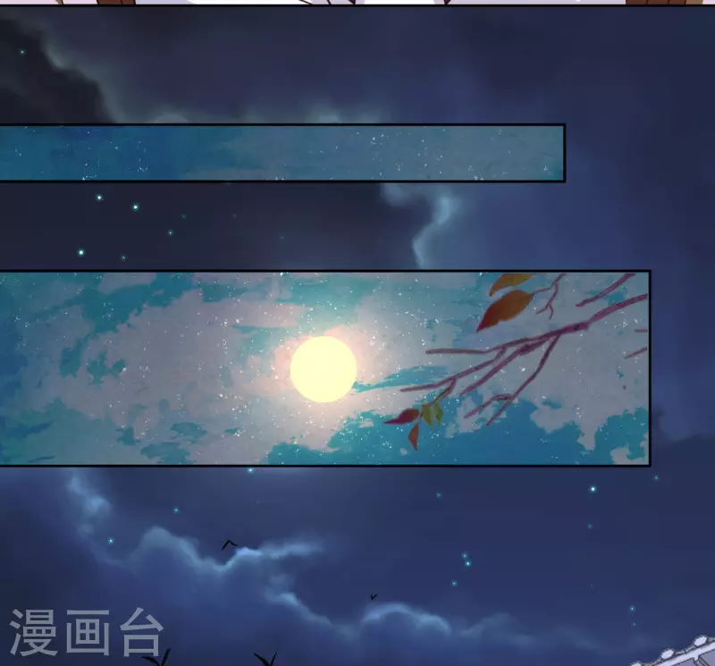 《我家侯爷不宠我》漫画最新章节第47话 误会免费下拉式在线观看章节第【12】张图片