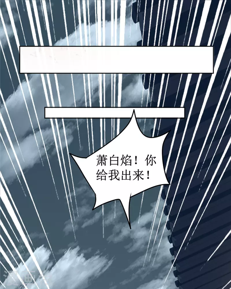 《我家侯爷不宠我》漫画最新章节第5话 跟他拼命了！免费下拉式在线观看章节第【8】张图片