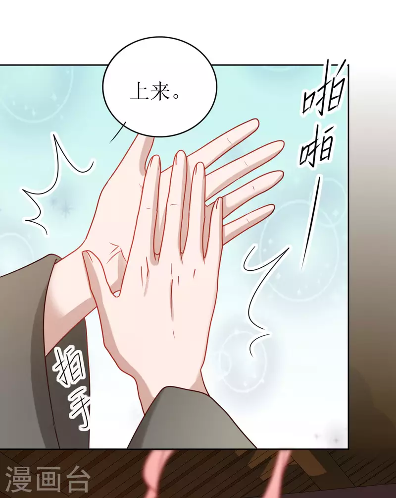 《我家侯爷不宠我》漫画最新章节第6话 做我的血奴免费下拉式在线观看章节第【11】张图片