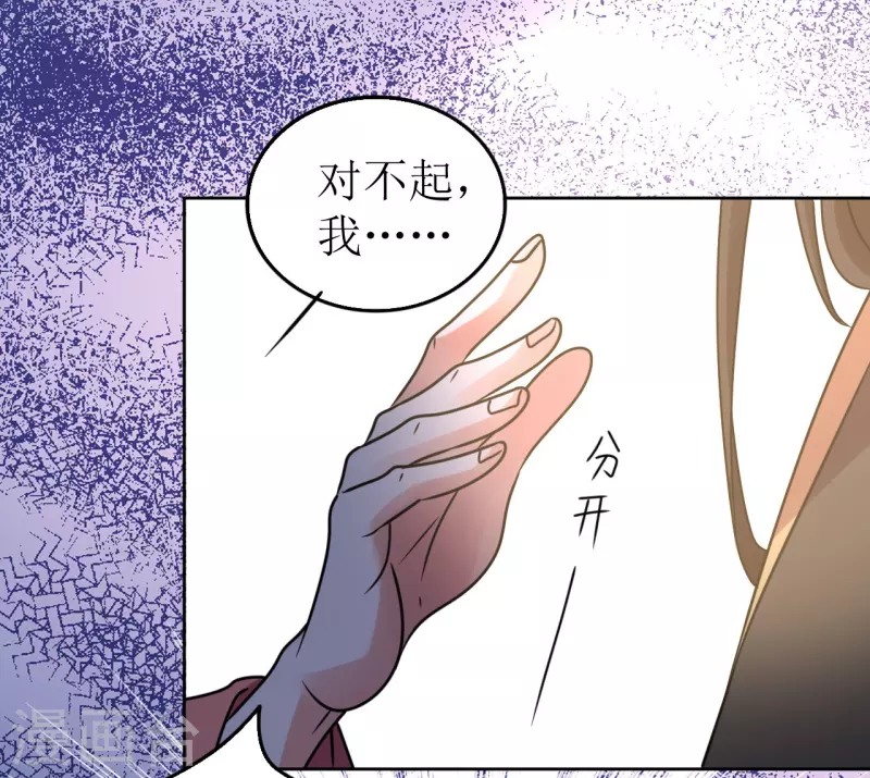 《我家侯爷不宠我》漫画最新章节第62话 亲眼撞见他嗜血免费下拉式在线观看章节第【18】张图片