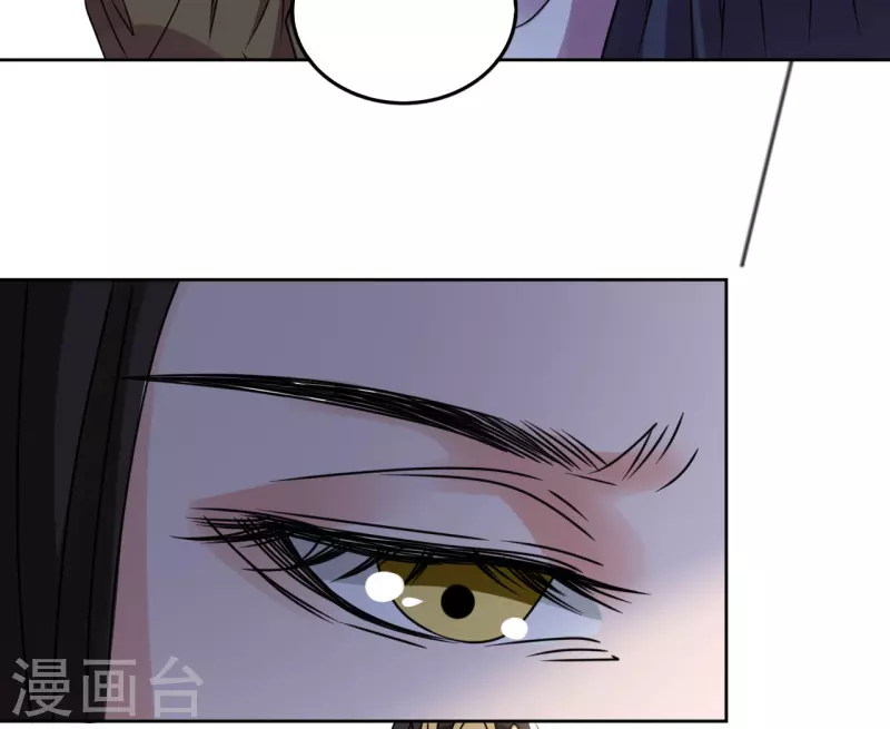 《我家侯爷不宠我》漫画最新章节第62话 亲眼撞见他嗜血免费下拉式在线观看章节第【3】张图片