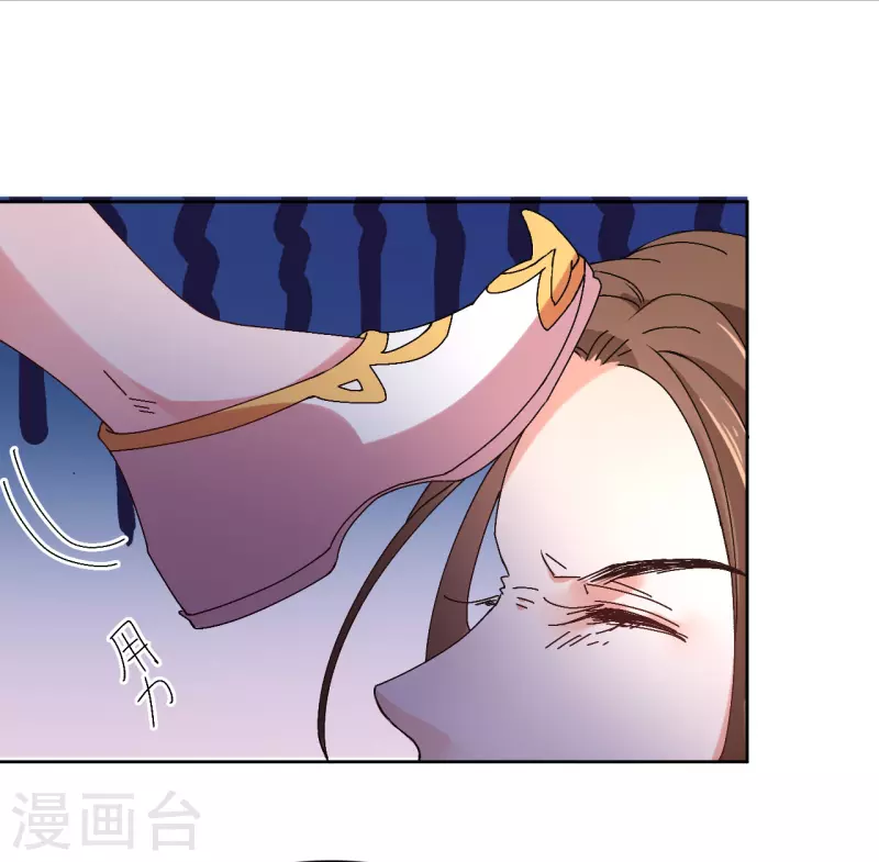 《我家侯爷不宠我》漫画最新章节第67话 以下犯上免费下拉式在线观看章节第【11】张图片