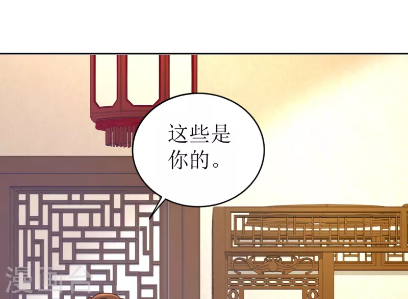 《我家侯爷不宠我》漫画最新章节第7话 在他面前脱光免费下拉式在线观看章节第【26】张图片