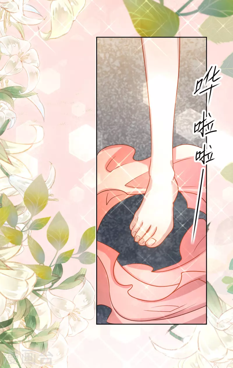 《我家侯爷不宠我》漫画最新章节第7话 在他面前脱光免费下拉式在线观看章节第【44】张图片