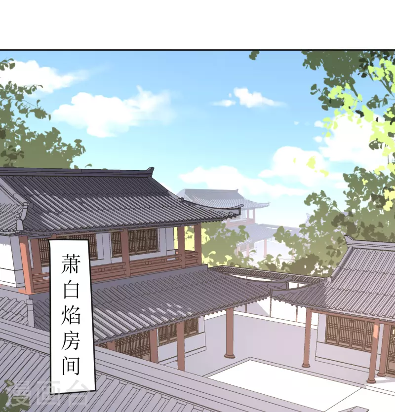 《我家侯爷不宠我》漫画最新章节第74话 进宫抢亲免费下拉式在线观看章节第【8】张图片