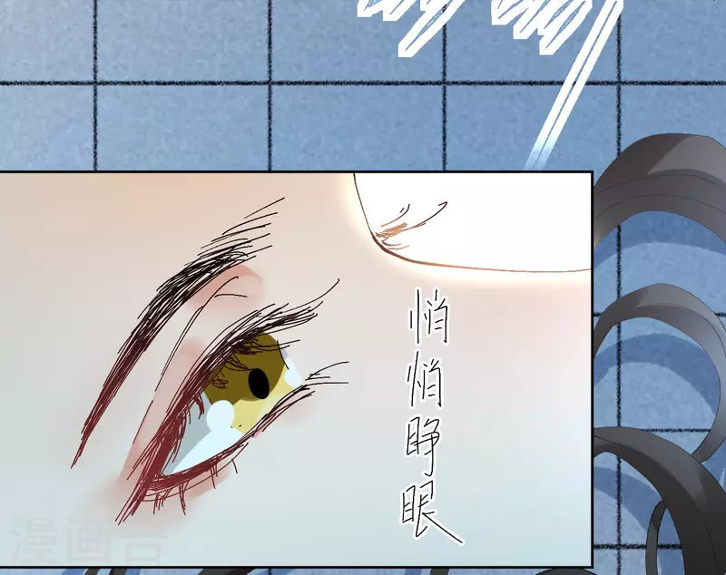 《我家侯爷不宠我》漫画最新章节第77话 重逢免费下拉式在线观看章节第【9】张图片