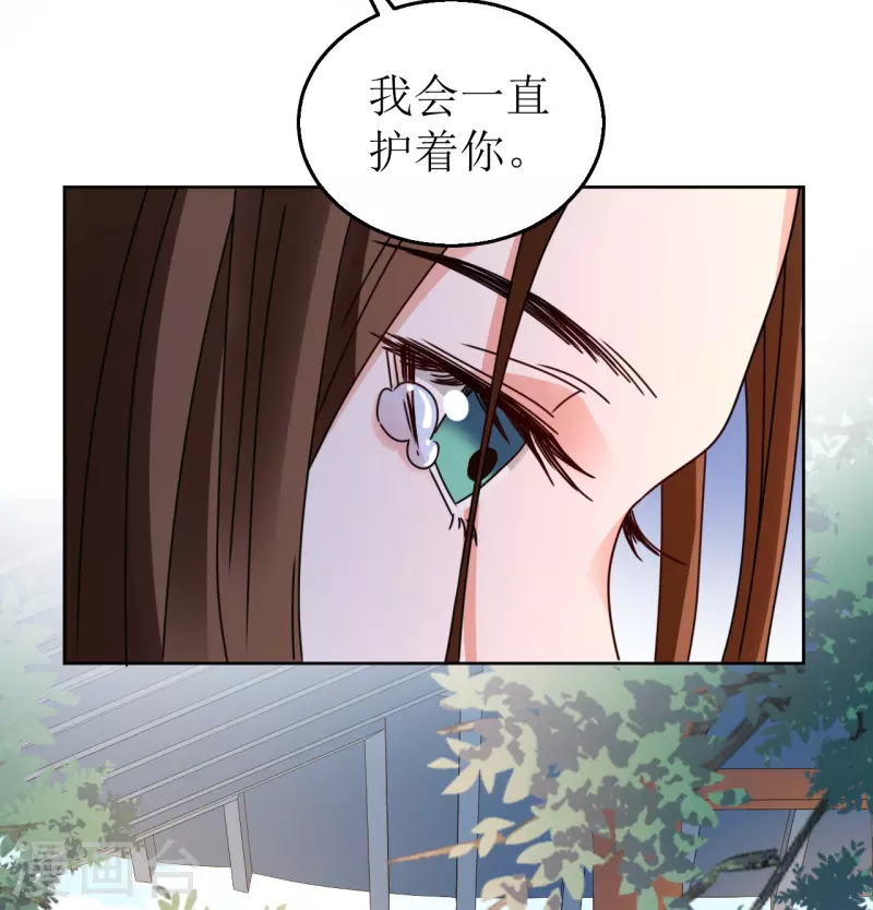 《我家侯爷不宠我》漫画最新章节第86话 嗜血症的解药免费下拉式在线观看章节第【17】张图片