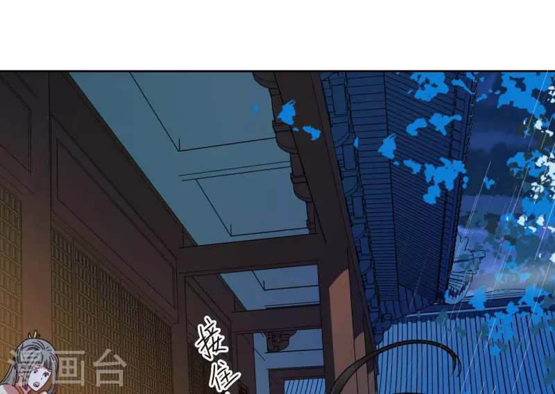 《我家侯爷不宠我》漫画最新章节第93话 秘密免费下拉式在线观看章节第【7】张图片