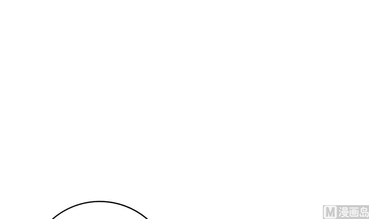 《我家男神吃软饭》漫画最新章节第100话 婚礼免费下拉式在线观看章节第【9】张图片