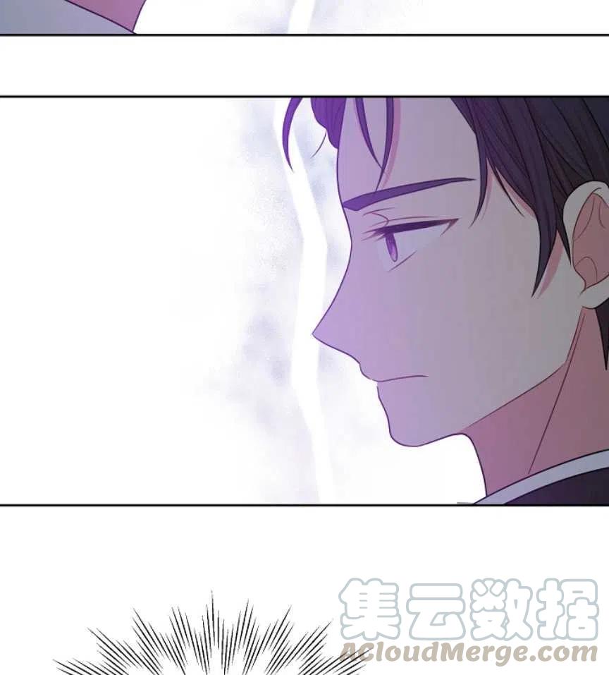 《我将发小养成暴君》漫画最新章节第21话免费下拉式在线观看章节第【37】张图片