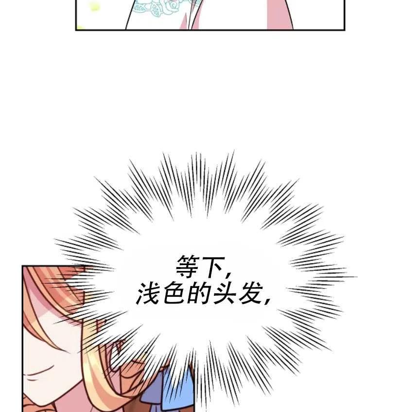 《我将发小养成暴君》漫画最新章节第09话免费下拉式在线观看章节第【10】张图片