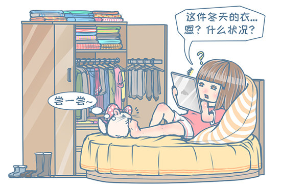 《我家有只小龙猫》漫画最新章节第114个小故事免费下拉式在线观看章节第【4】张图片