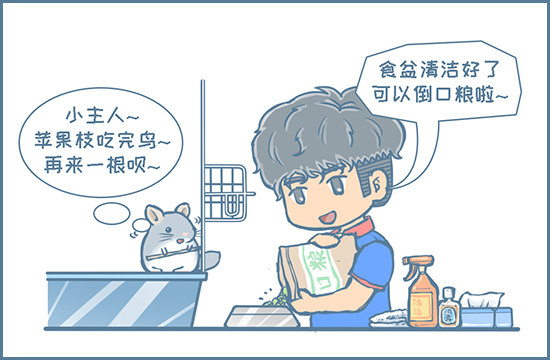 《我家有只小龙猫》漫画最新章节第123个小故事（上）免费下拉式在线观看章节第【4】张图片