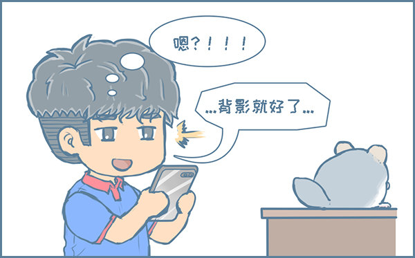 《我家有只小龙猫》漫画最新章节第137个小故事免费下拉式在线观看章节第【5】张图片