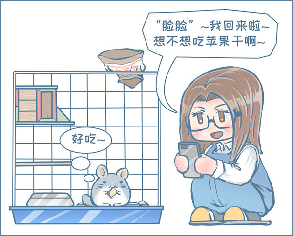 《我家有只小龙猫》漫画最新章节苹果干的小故事免费下拉式在线观看章节第【2】张图片