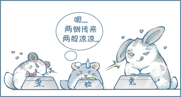 《我家有只小龙猫》漫画最新章节第154个小故事免费下拉式在线观看章节第【4】张图片