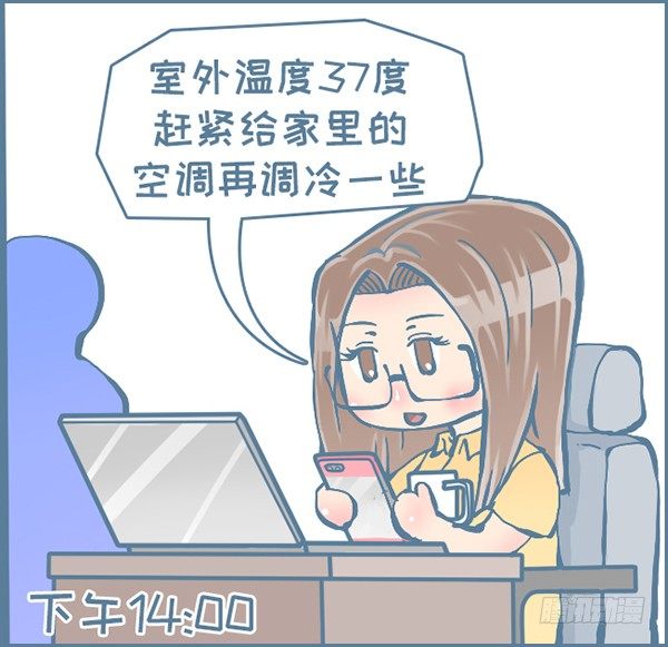 《我家有只小龙猫》漫画最新章节第159个小故事（下）免费下拉式在线观看章节第【5】张图片