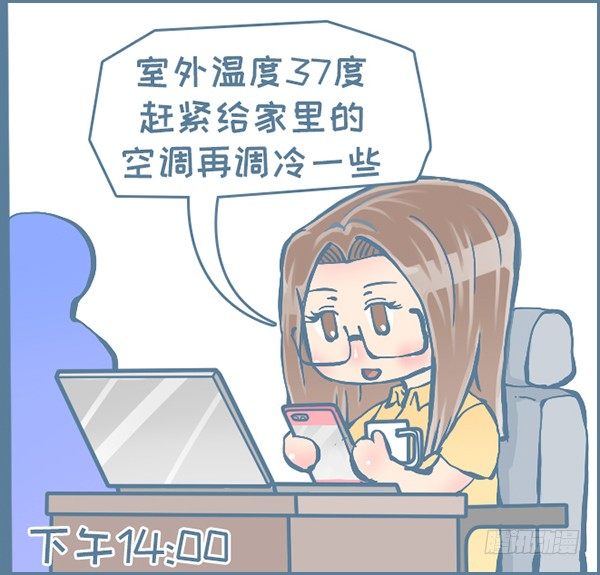 《我家有只小龙猫》漫画最新章节第159个小故事（下）免费下拉式在线观看章节第【7】张图片