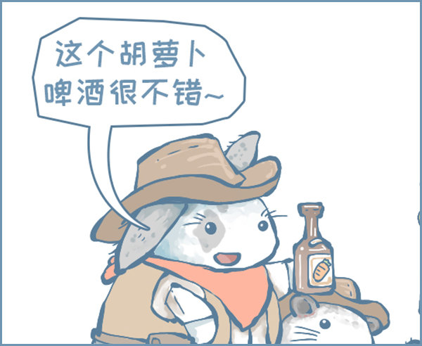 《我家有只小龙猫》漫画最新章节66号公路免费下拉式在线观看章节第【2】张图片