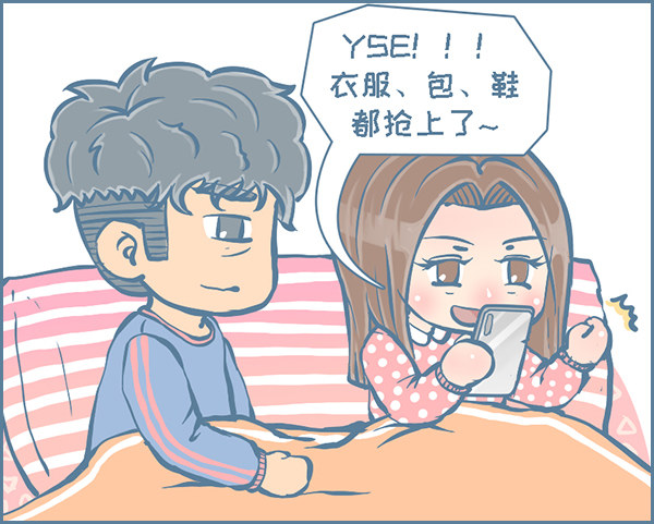 《我家有只小龙猫》漫画最新章节双十一的故事（4）免费下拉式在线观看章节第【2】张图片