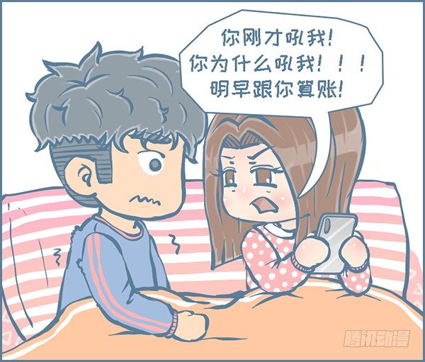 《我家有只小龙猫》漫画最新章节双十一的故事（4）免费下拉式在线观看章节第【4】张图片