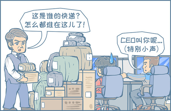 《我家有只小龙猫》漫画最新章节双十一的后续故事（2）免费下拉式在线观看章节第【5】张图片