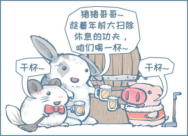 《我家有只小龙猫》漫画最新章节2019年春节年前准备免费下拉式在线观看章节第【3】张图片