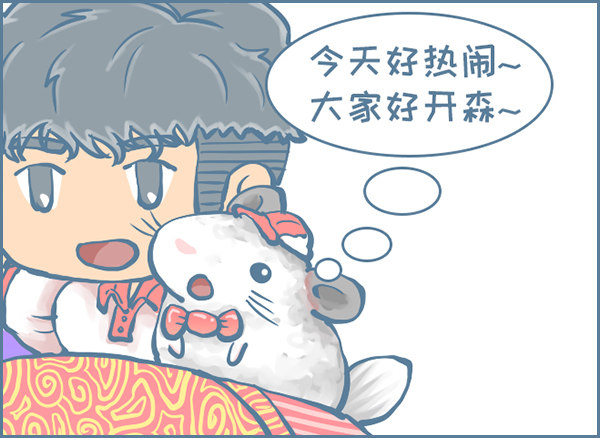 《我家有只小龙猫》漫画最新章节70周年国庆节免费下拉式在线观看章节第【5】张图片