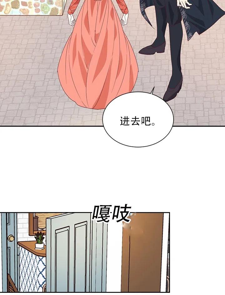 《我决定不再视而不见》漫画最新章节第09话免费下拉式在线观看章节第【32】张图片