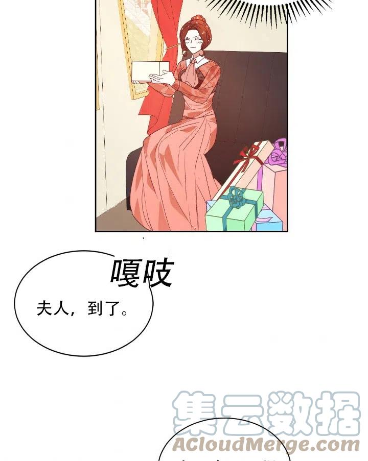 《我决定不再视而不见》漫画最新章节第09话免费下拉式在线观看章节第【58】张图片