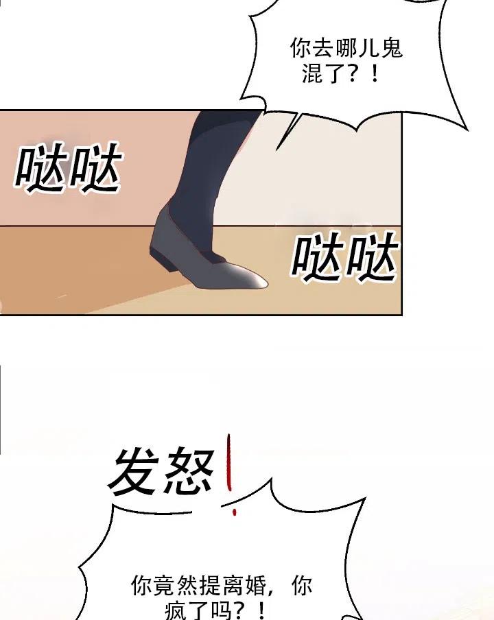 《我决定不再视而不见》漫画最新章节第09话免费下拉式在线观看章节第【62】张图片