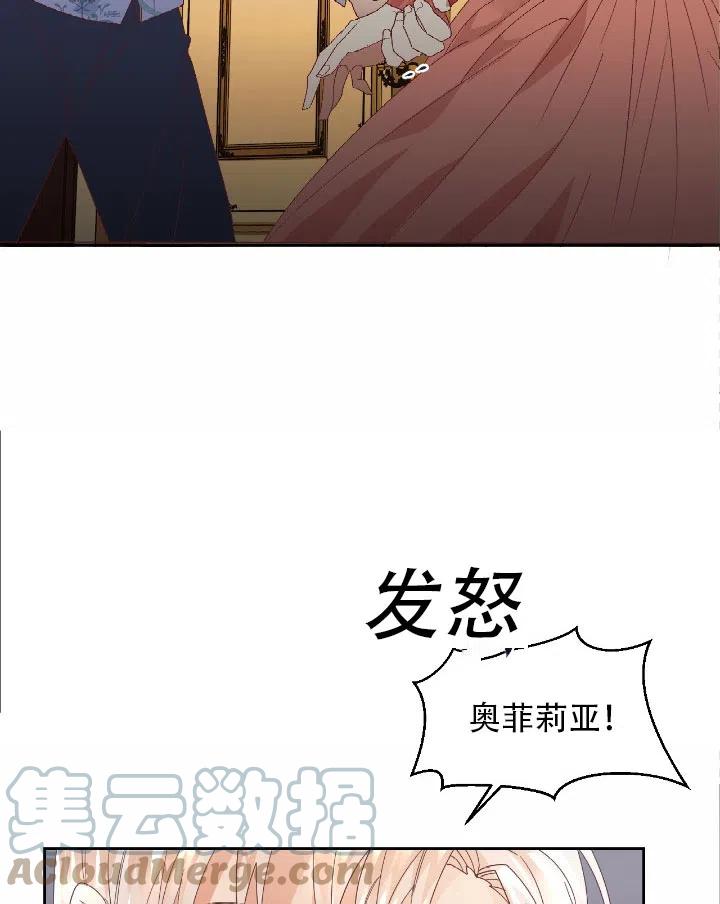 《我决定不再视而不见》漫画最新章节第09话免费下拉式在线观看章节第【64】张图片