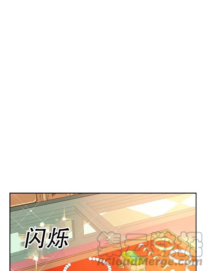 《我决定不再视而不见》漫画最新章节第09话免费下拉式在线观看章节第【7】张图片