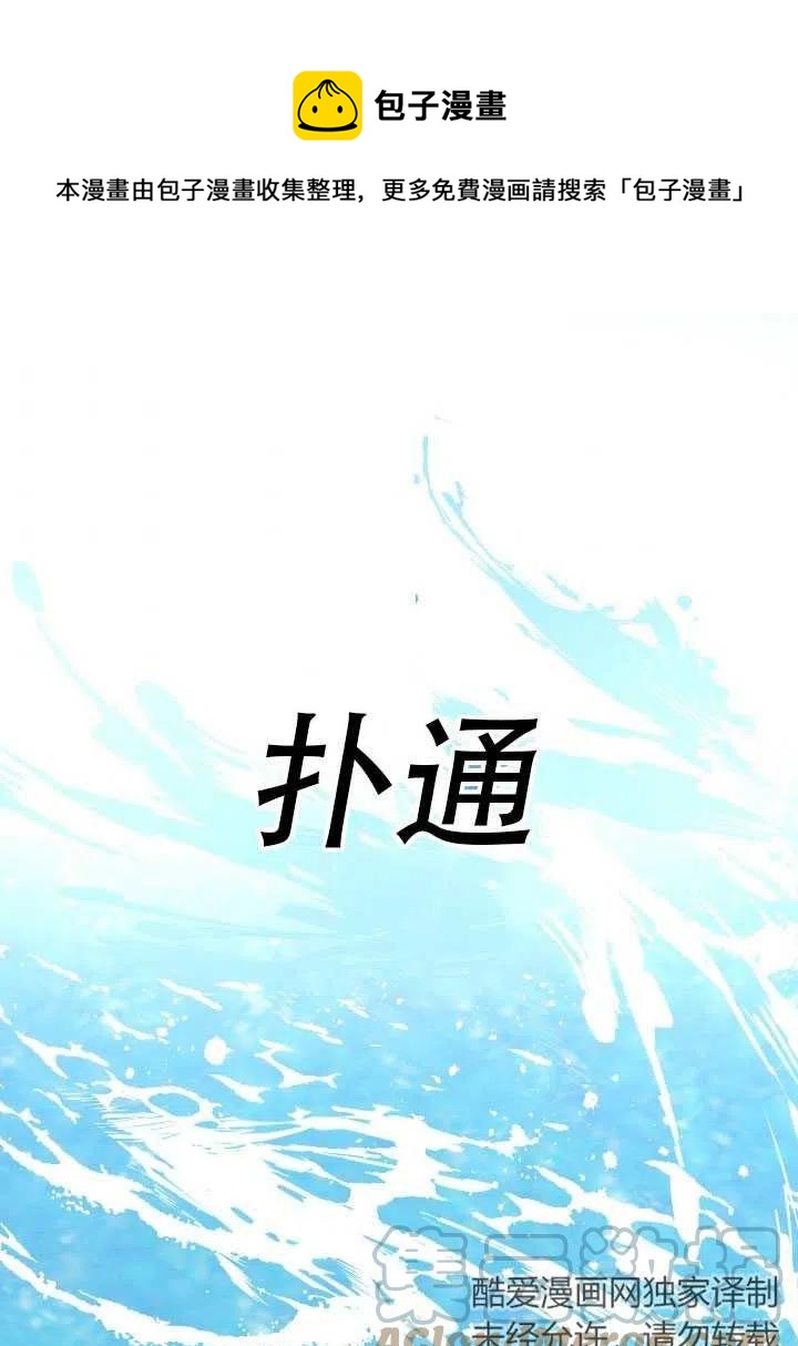 《我决定不再视而不见》漫画最新章节第15话免费下拉式在线观看章节第【1】张图片