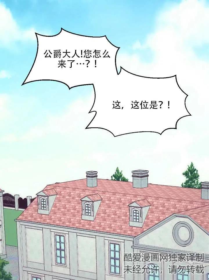 《我决定不再视而不见》漫画最新章节第15话免费下拉式在线观看章节第【18】张图片