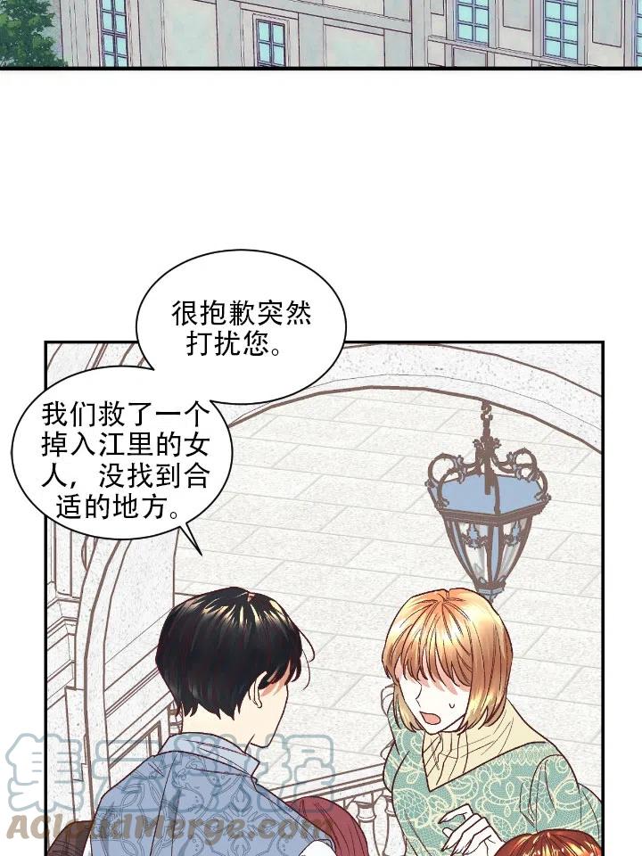 《我决定不再视而不见》漫画最新章节第15话免费下拉式在线观看章节第【19】张图片