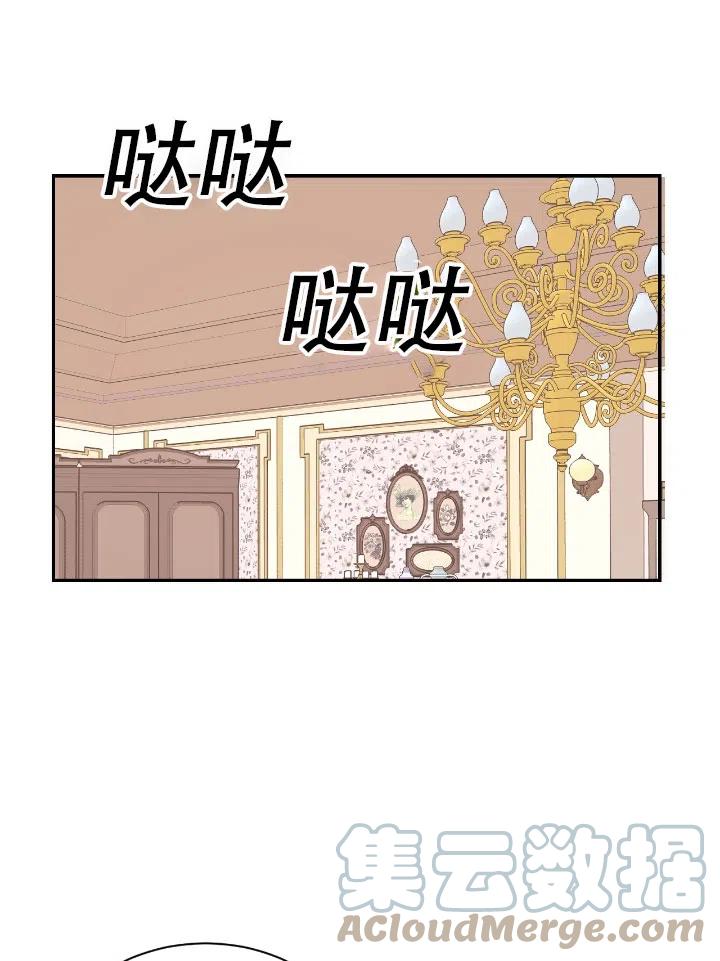 《我决定不再视而不见》漫画最新章节第15话免费下拉式在线观看章节第【22】张图片